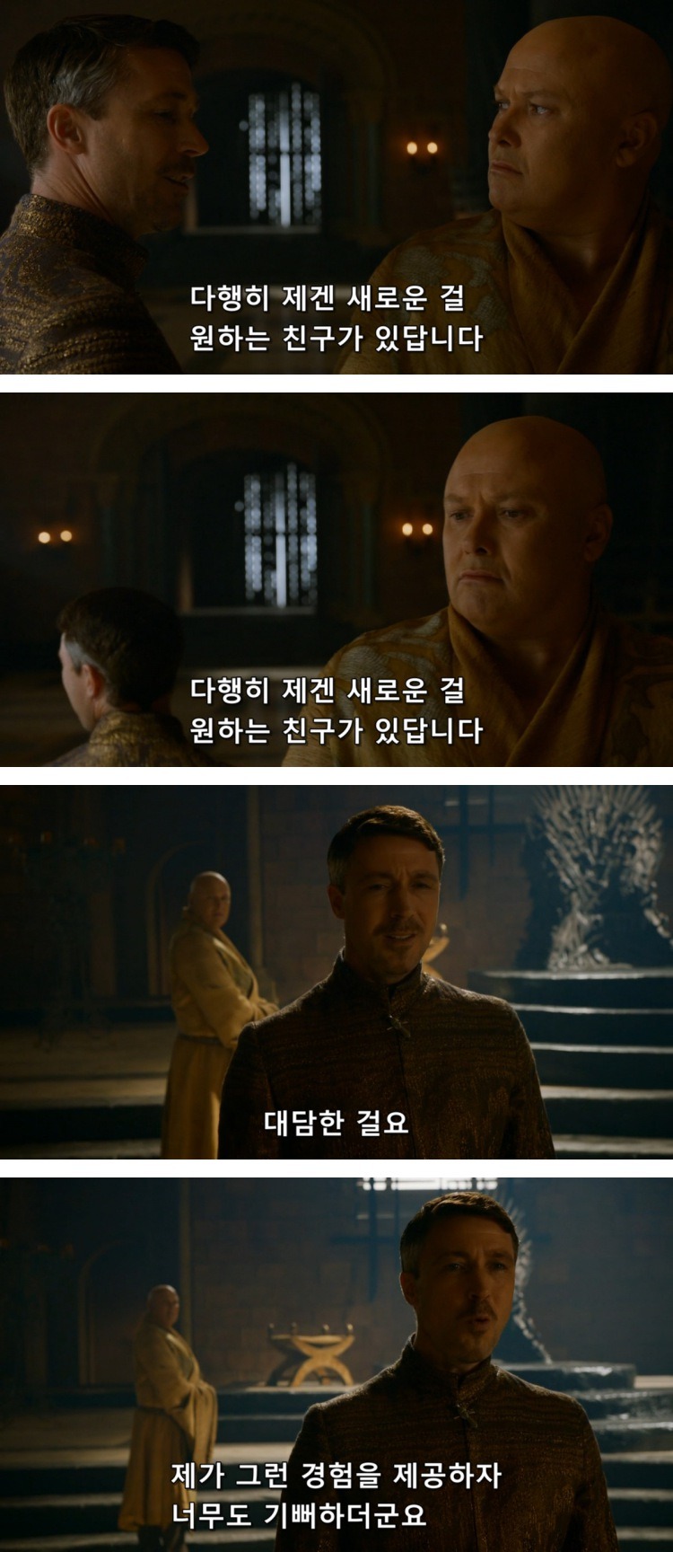 스포 [왕좌의게임] 티리온의 위기 3화 | 인스티즈