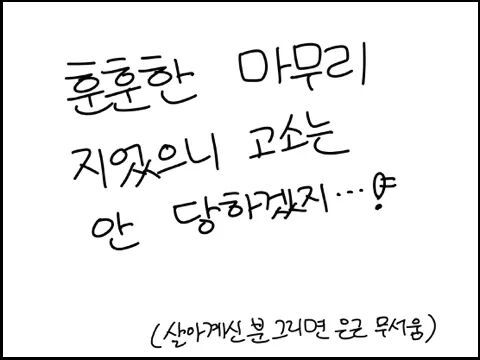 야밤에 그리는 공대생 만화 - 빌 게이츠 이야기 | 인스티즈