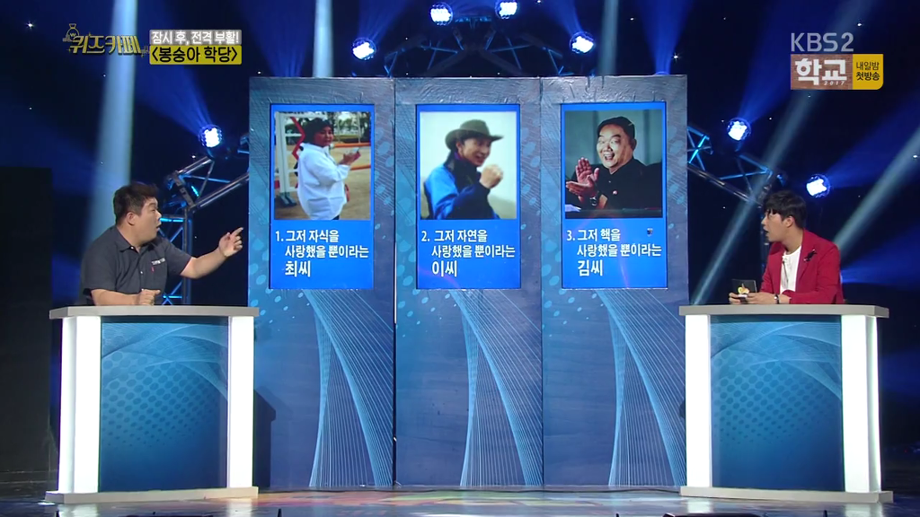 SNL후드려패는 개콘 | 인스티즈