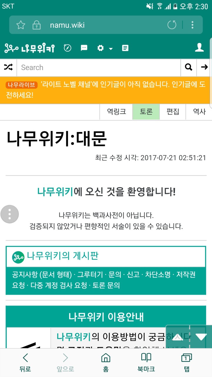 정말대단하가느껴진 사이트중하나 | 인스티즈