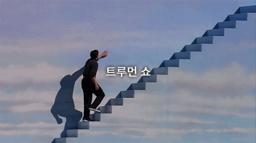 재미없다고 말하면 나만 욕먹는 영화 11편 | 인스티즈