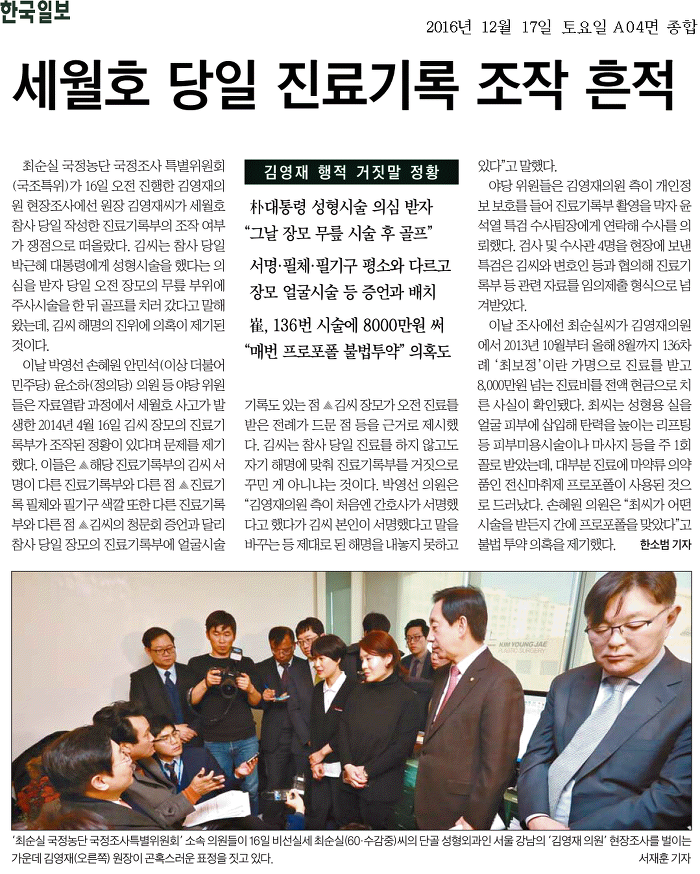 이 하나의 사건에 모든 것이 들어 있다 | 인스티즈