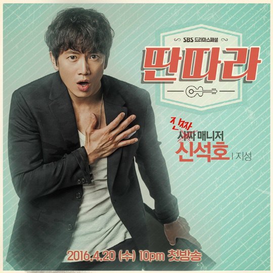 해외 한드 리뷰 사이트에서 선정한 2016 드라마 어워즈.jpg | 인스티즈