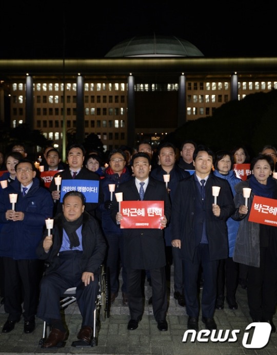 박 대통령 탄핵 촉구하며 국회에서 촛불 든 더불어민주당 의원들 | 인스티즈