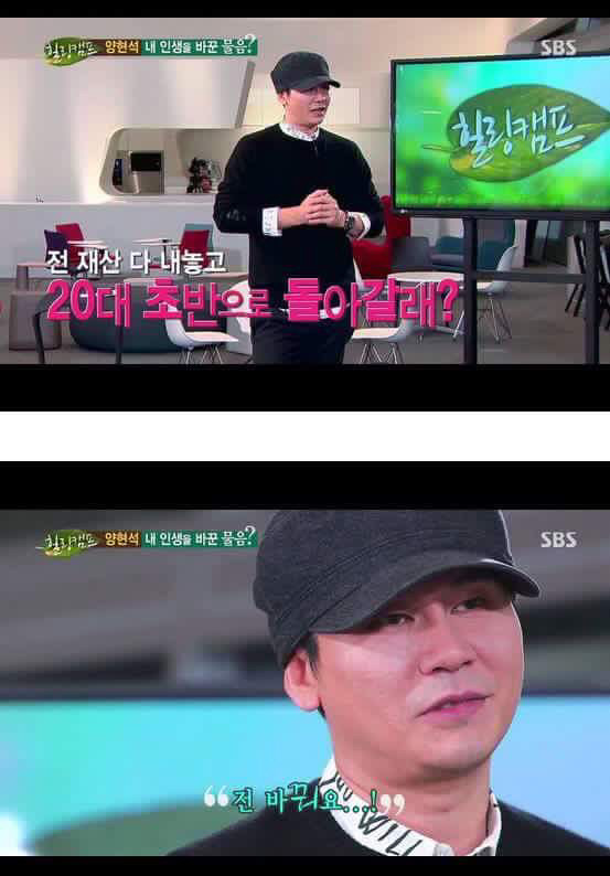 맞는 말이다 vs 돈 있으니 하는 말이다 두 가지 의견으로 나뉘는 발언 | 인스티즈