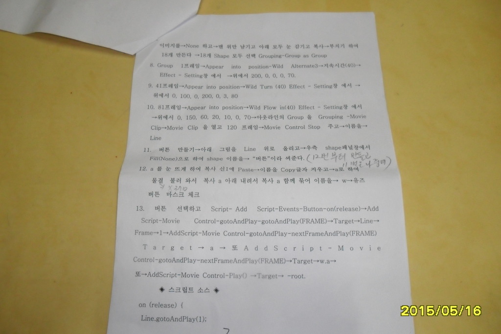 라인갤러리 이미지
