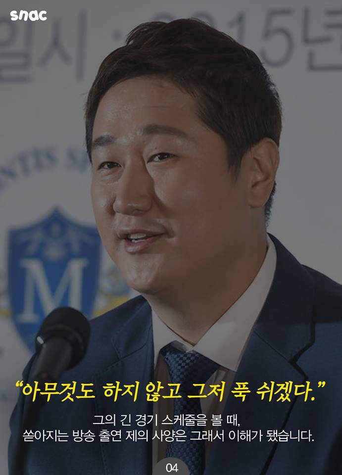 이대호 이 남자의 거짓말.jpg | 인스티즈