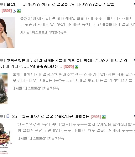 여성시대가 안죽는 이유 | 인스티즈