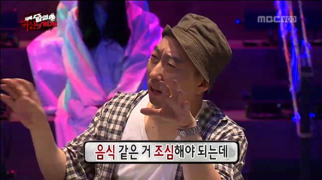 [무한도전] 구미호 퀴즈ㅋㅋㅋㅋㅋㅋㅋㅋㅋㅋㅋ(feat.의식의 흐름) | 인스티즈