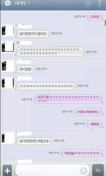 공기청정기 클라스 | 인스티즈