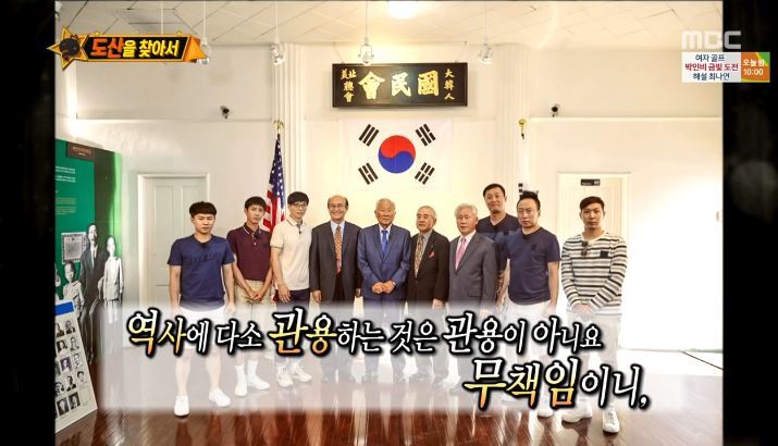 [무한도전] 우익애니,제품? 재밌고 좋으니까 그냥 보고쓰면안돼? | 인스티즈