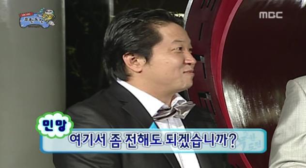 타 프로그램 종영을 대하는 박명수의 자세.JPG | 인스티즈