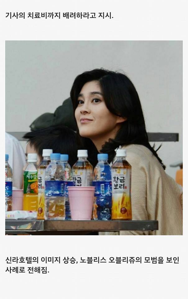 조현아 전 부사장과 이부진 신라호텔 사장의 차이.JPG | 인스티즈