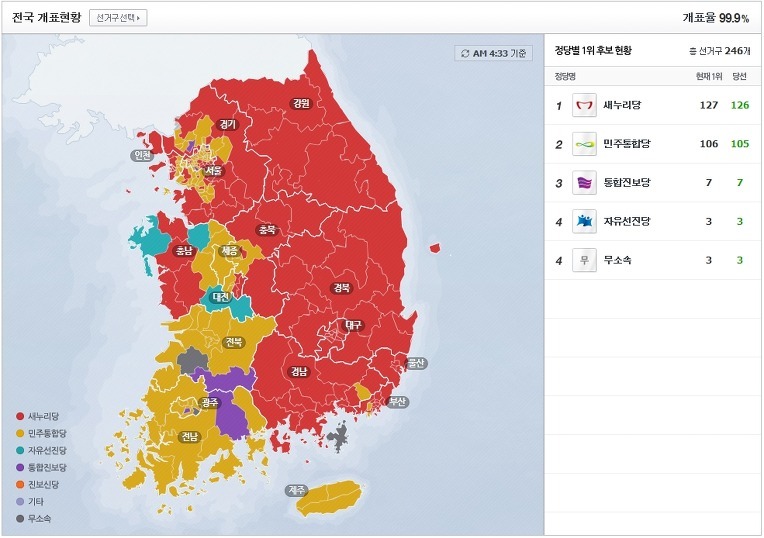 경상도에서 야당색이 짙은 곳 | 인스티즈