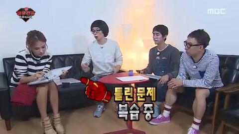 [무한도전] 자신의 전설에 대해 처음으로 해명하는 채연 | 인스티즈