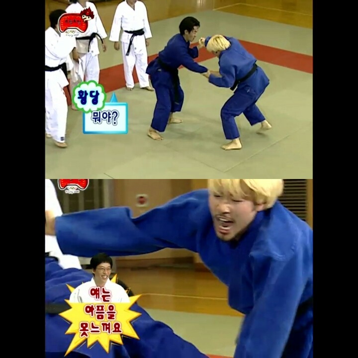 [무한도전] 유도 기술 | 인스티즈