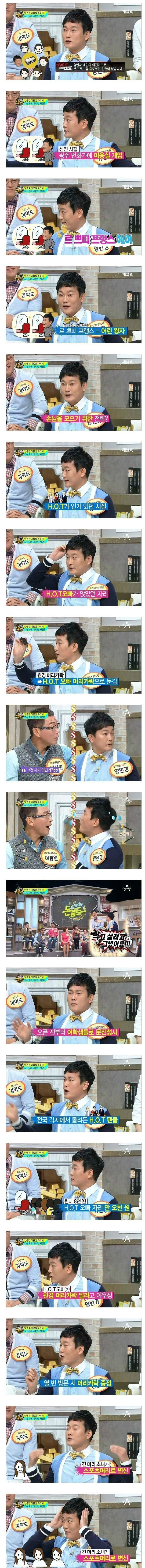 양원경 레전드 사건 | 인스티즈