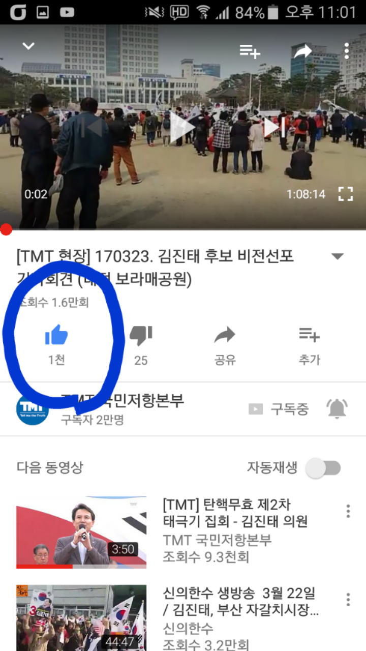 TNJ미디어 이미지