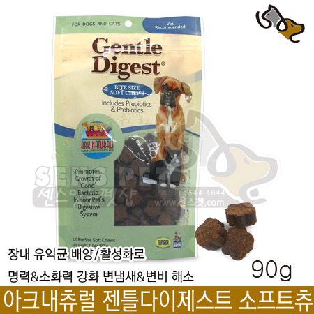 젠틀펫 이미지