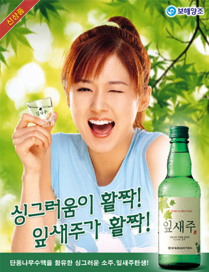 잎새주 이미지