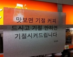 빵 터지는 가게 이름 | 인스티즈