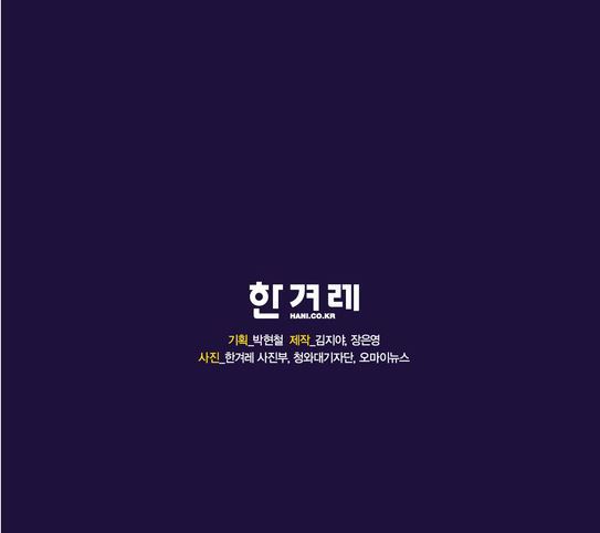 우리도 기가 막힙니다 | 인스티즈