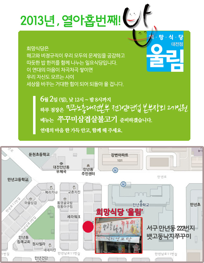 희망식당 이미지