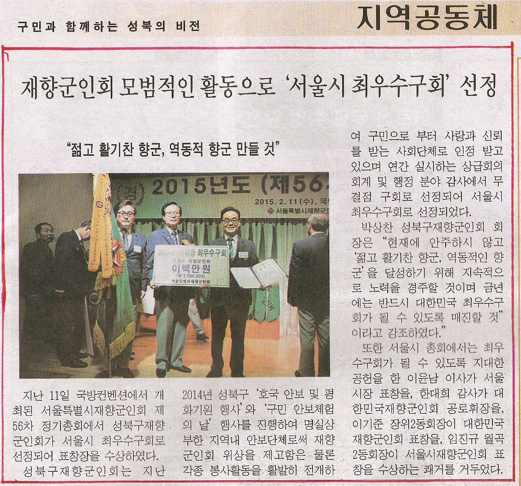 구*회 이미지