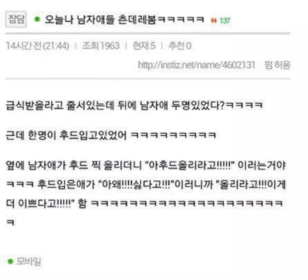 한국의ㅅㅂ데레 | 인스티즈