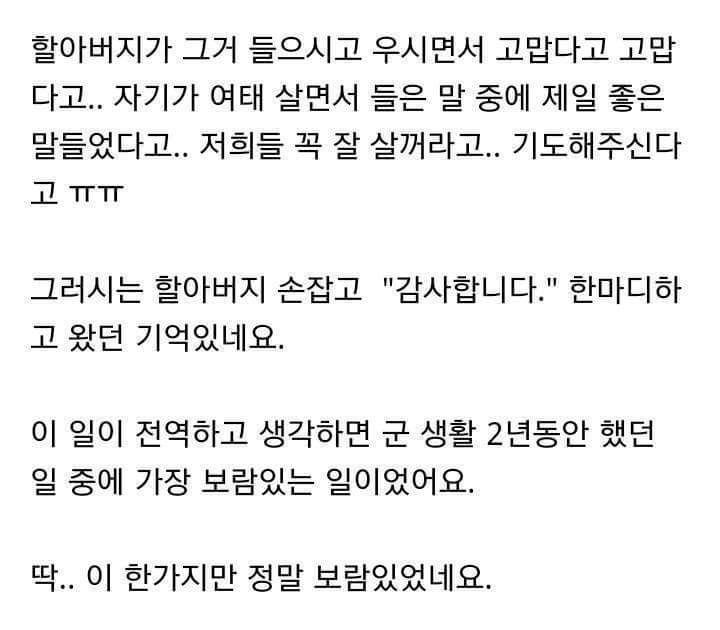 나이거보고 욺 | 인스티즈