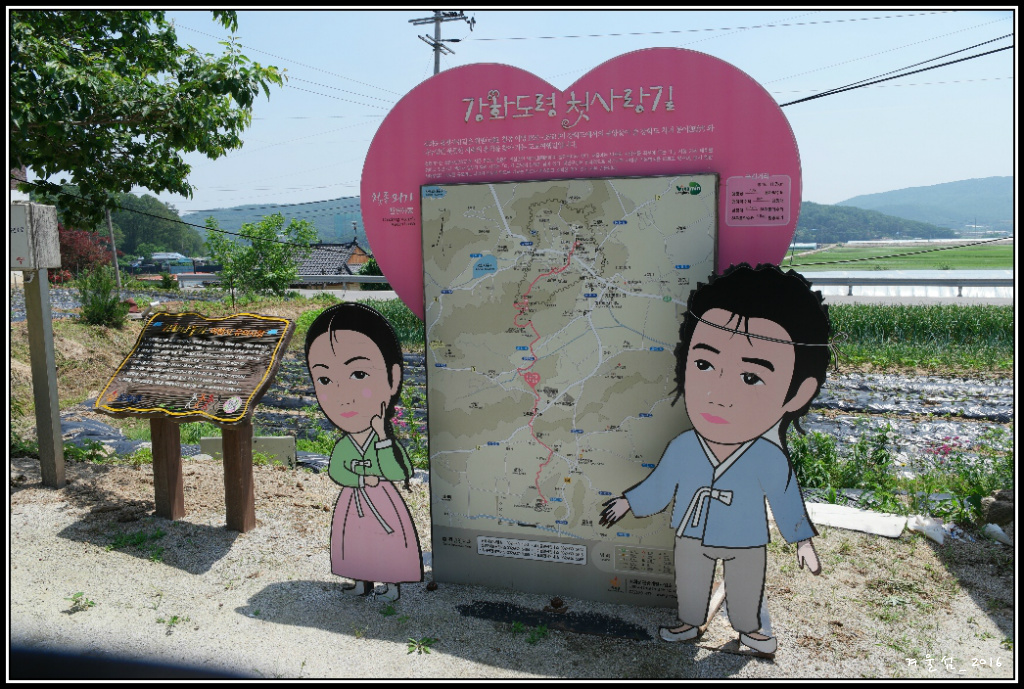외가 이미지