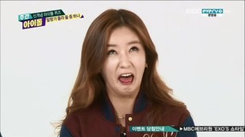 월요일이라 짜증나서 에이핑크 윤보미.jpgif | 인스티즈