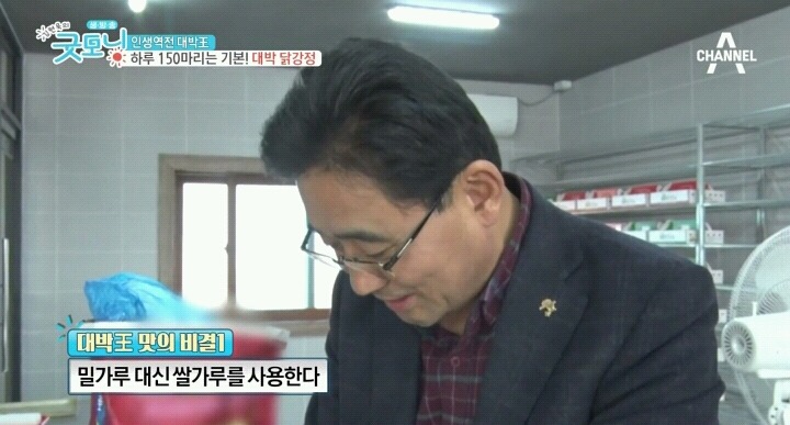 줄서서먹는 원주 닭강정.jpg | 인스티즈
