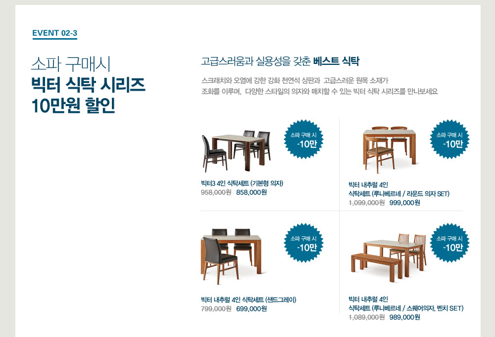 한샘인테리어진주 이미지