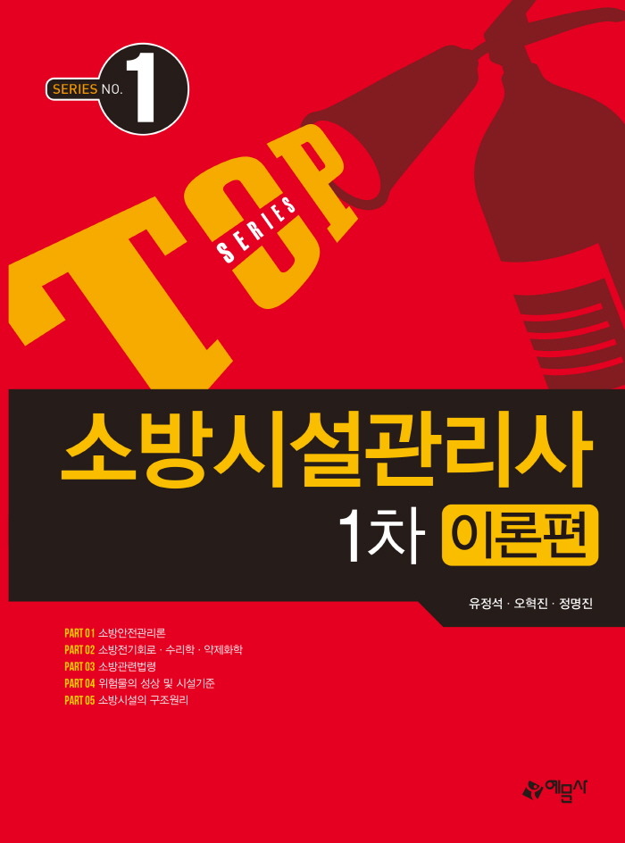 탑직업전문학교 이미지