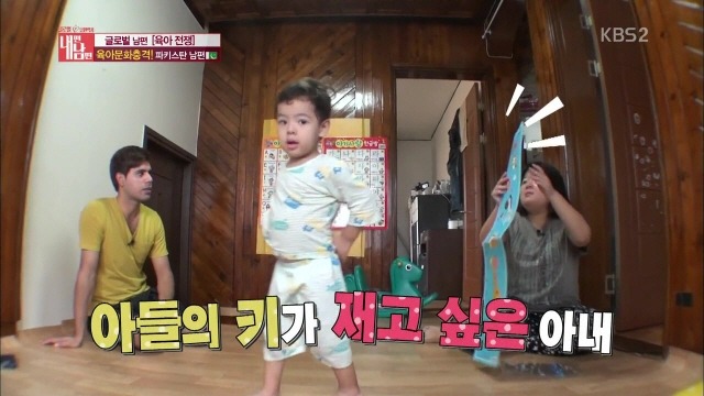 파키스탄식 교육에 뿔난 한국인 엄마 | 인스티즈
