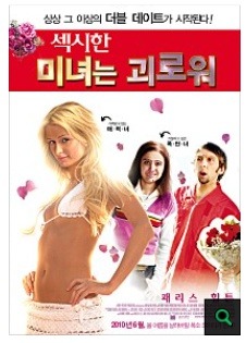 영화평론계의 인간소금 인간단호박 박평식의 20자평들.txt | 인스티즈