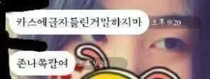 맞춤법 레전드 모음 .jyp | 인스티즈