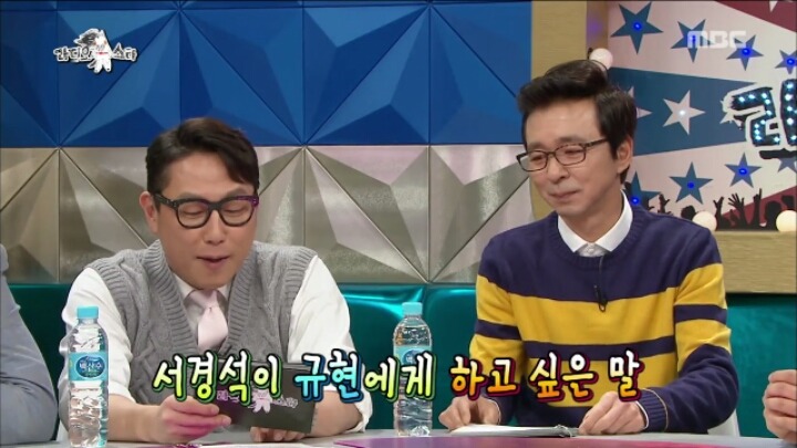 규현때문에 라디오스타 나온 서경석.jpg | 인스티즈