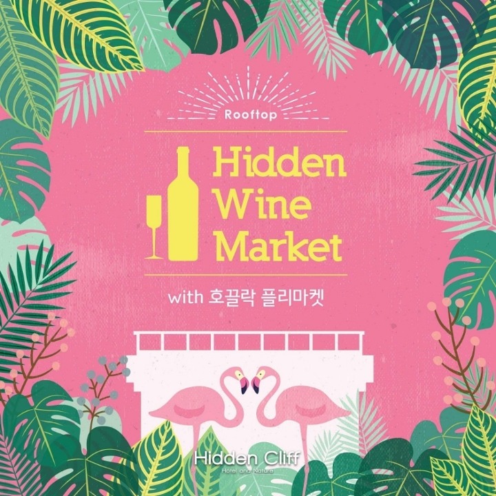 호끌락 이미지