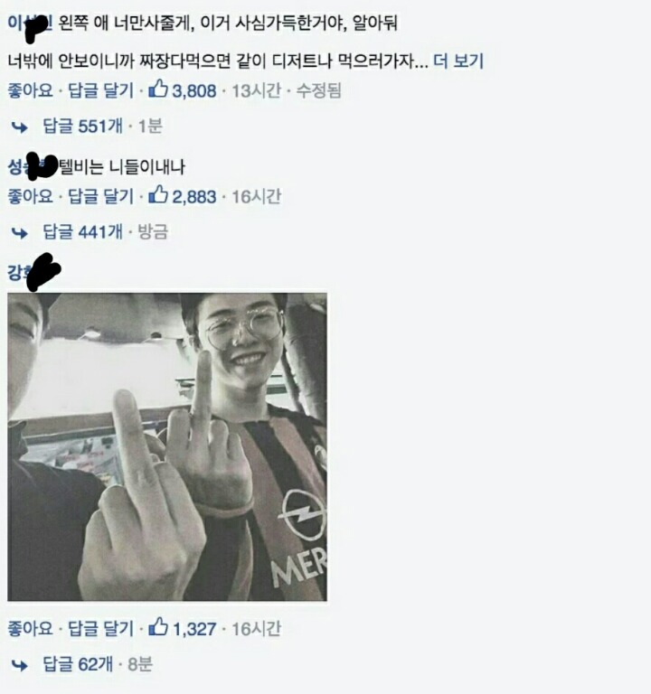 오빠가 사는거죠? (=ㅅ=?) | 인스티즈