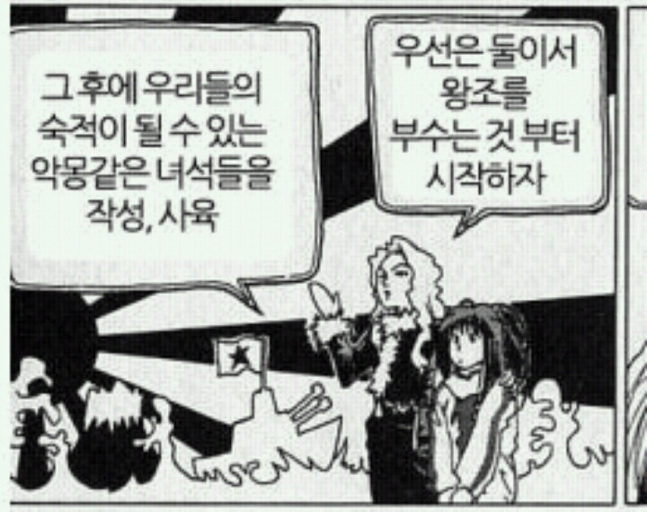 많은 사람들이 잘 모르는 듯한 전범기 쓴 만화가 | 인스티즈