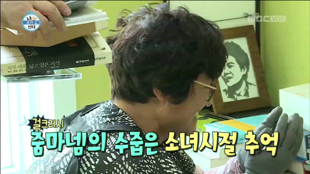 [나혼자산다] 전현무가 이사하다가 만난 김동완 팬.jpg | 인스티즈