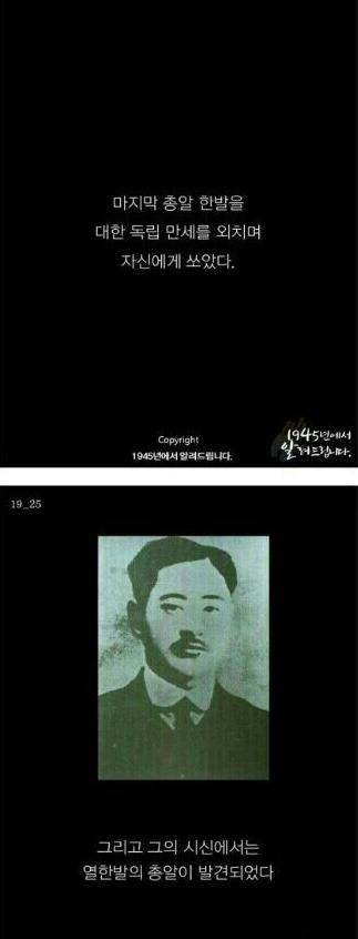 대한민국이라는 나라는 거저생긴 것이 아니다 | 인스티즈