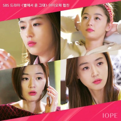 별그대 전지현 | 인스티즈