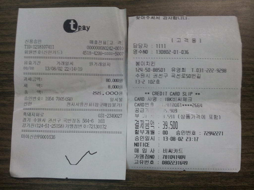 지성당구장 이미지