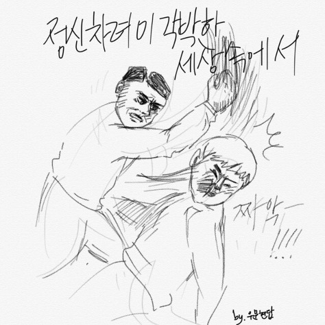 흔한 드라마 샤워씬 | 인스티즈