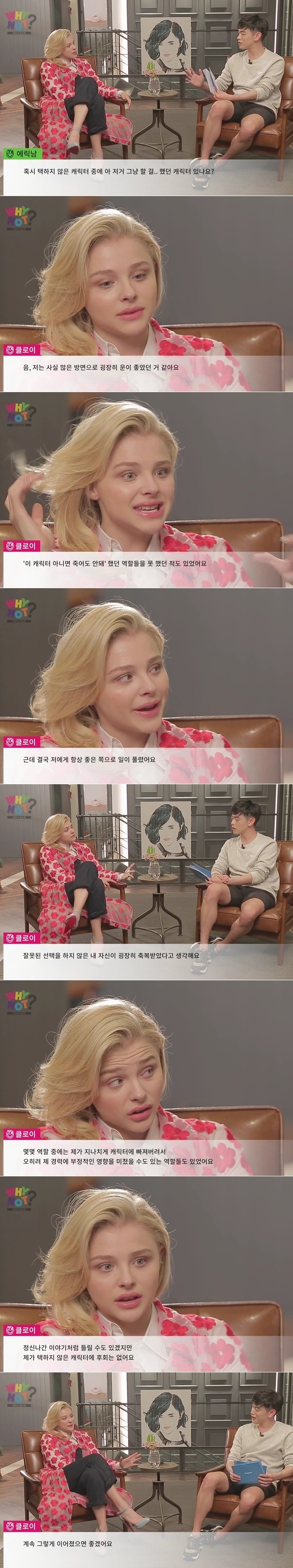 곧 한국 온다는 나이 안믿겨지는 멘탈미녀 ㄷㄷㄷㄷㄷ.JPG | 인스티즈