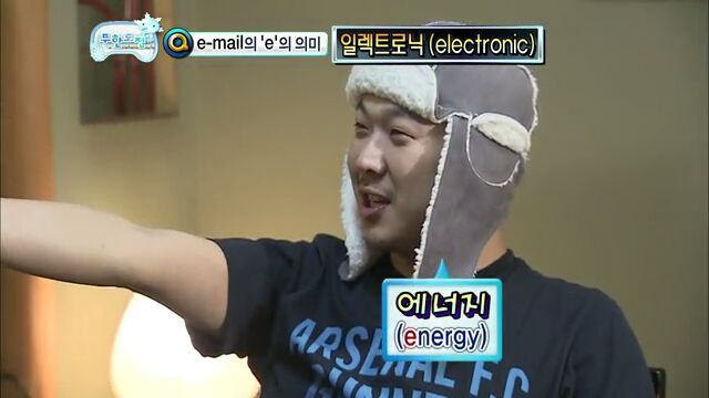 [무한도전] 하하VS길 무한 지식 배틀 | 인스티즈