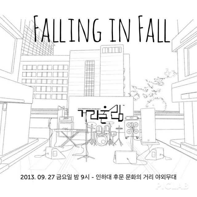 울림테라피 이미지